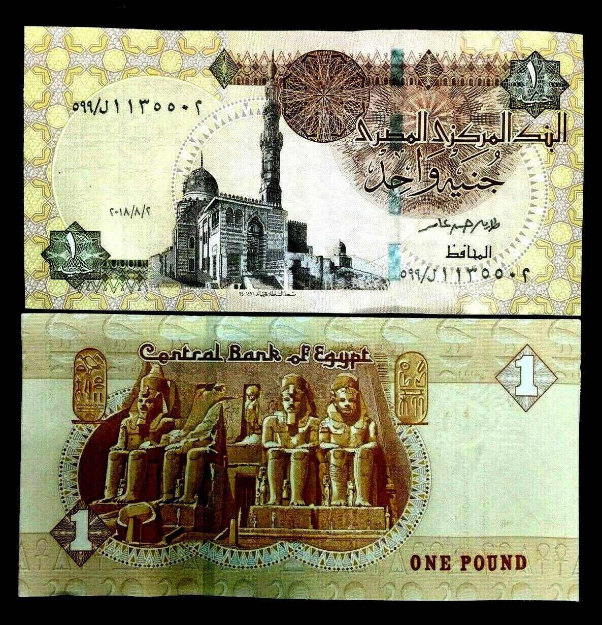 Egypt 1 Pound Banknote World Paper Money Unc Currency Bill Note