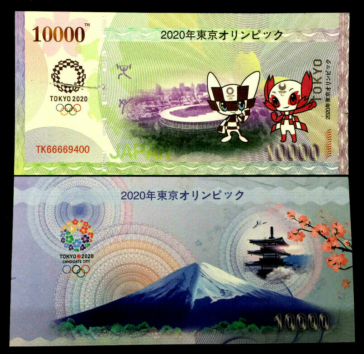 Japan Tokyo 2020 Olympic Games 10,000 Yen Cherry Blossom Mascot Banknotes