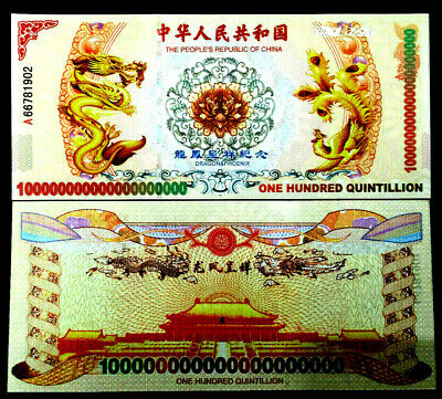 China One Hundred Quintillion Chinese Yellow Dragon and Phoenix Banknote
